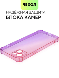 Чехол BROSCORP для Apple iPhone 14 Plus оптом (арт. IP14PLUS-HARD-TPU-PINK-PURPLE)