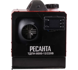 Тепловая дизельная пушка непрямого нагрева Ресанта ТДПН-8000-12/220В