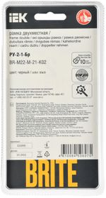 BRITE Рамка 2-местная РУ-2-1-Бр металл черный RE AL IEK