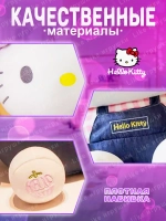 Мягкая игрушка Hello Kitty Хеллоу Китти 30 см