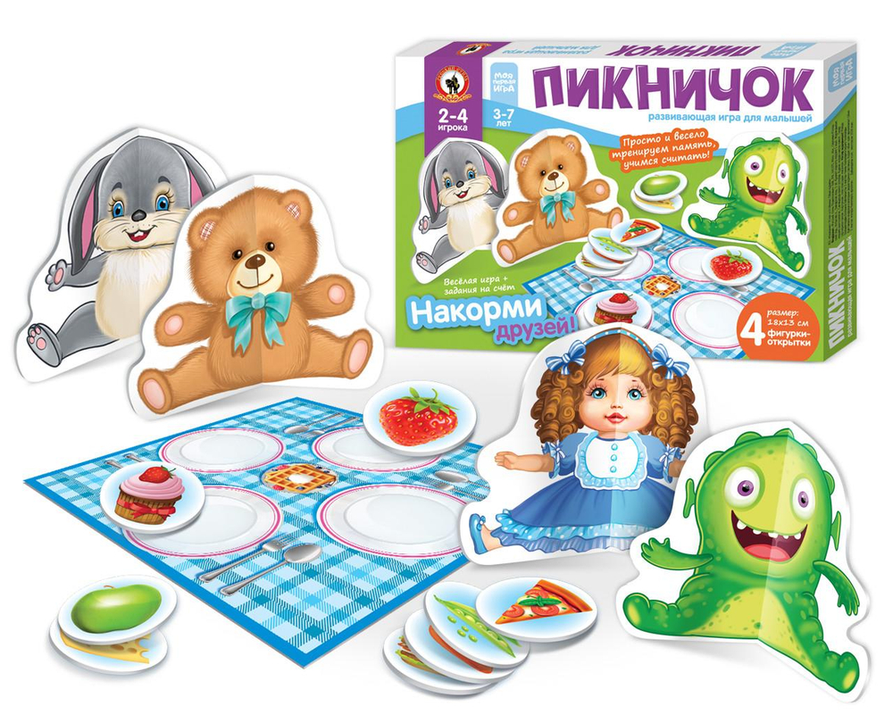 Игра настольная для малышей с объемными фигурками «Пикничок» (Р.с.)