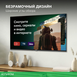 Телевизор LED Hyundai 43" H-LED43BU7000