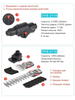 многофункциональный набор электроинструментов 16 в 1, с 2 батарейками и 2 ящиками для инструментов, бесплатными различными аксессуарами