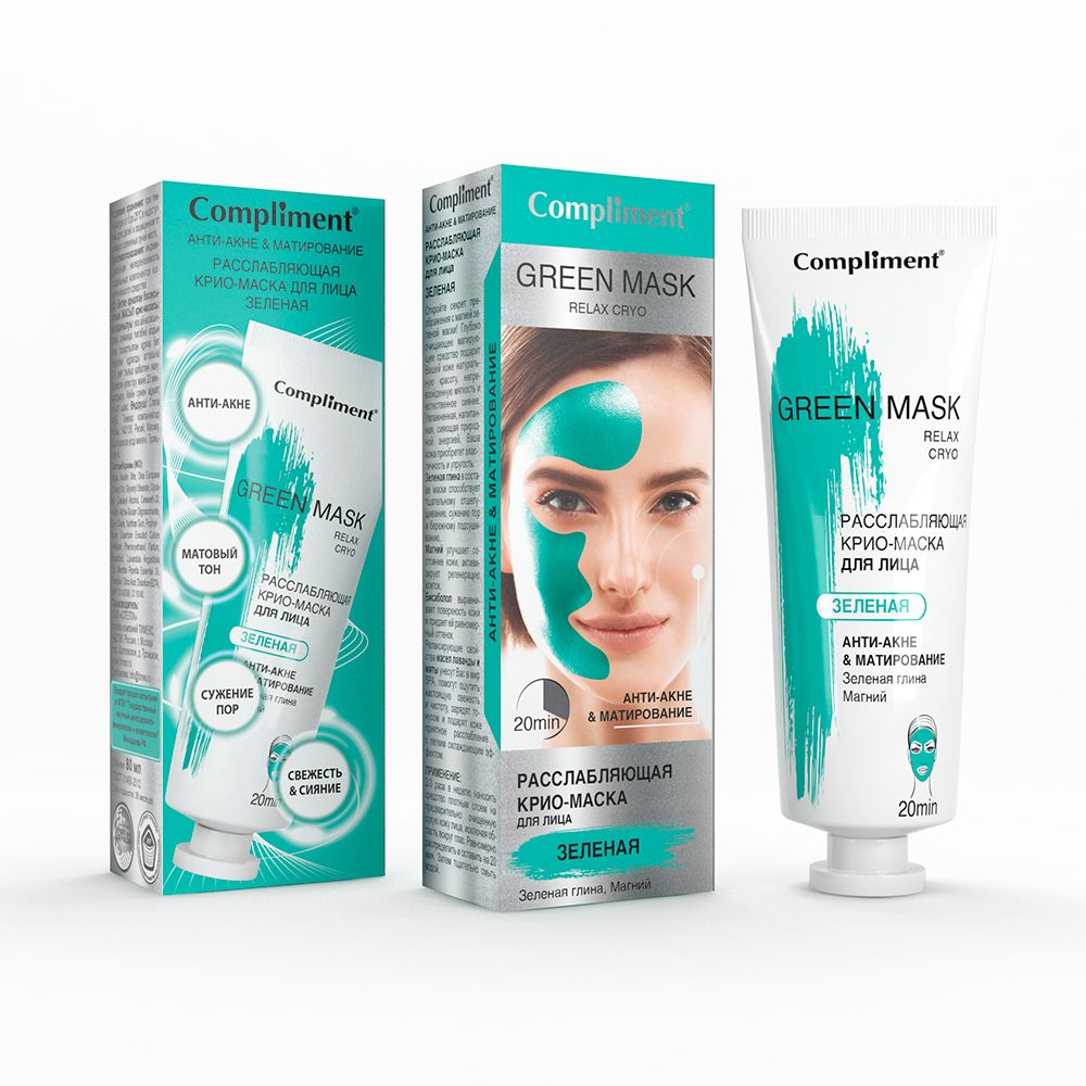 Compliment Расслабляющая крио-маска для лица