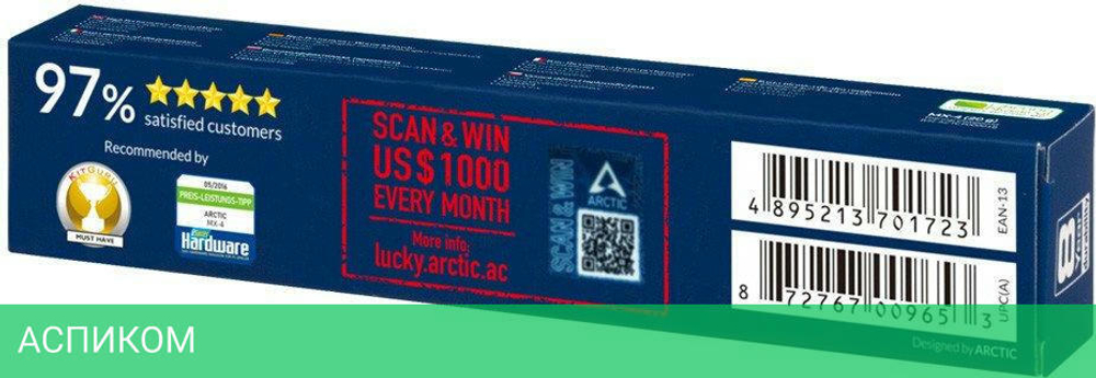 Термопаста Arctic MX-4 2019 20 г (ACTCP00001B)