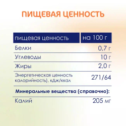 Пюре фруктовое с козьими сливками Яблоко-Морковь Kabrita, с 6 месяцев, 100 г