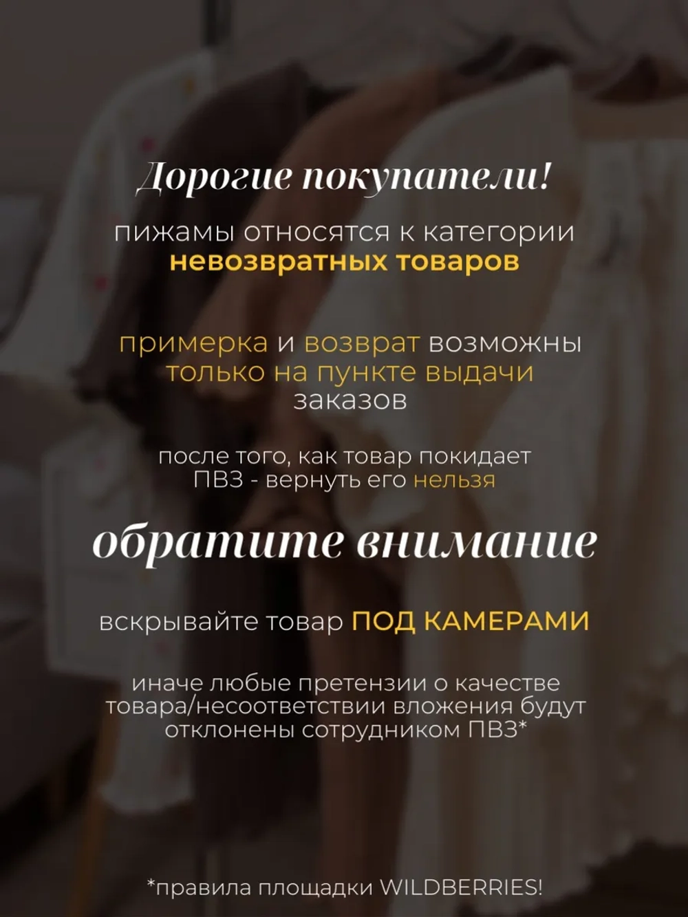 Пижама с шортами и майкой