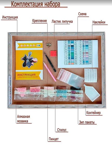 Алмазная вышивка "Яркие маки", 40х50 см