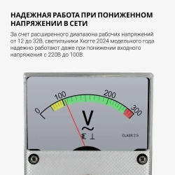 Светильник-столбик для дорожек и тропинок, 7Вт со стойкой основанием, 12-32В, 60см, Pro-Expert Hugge