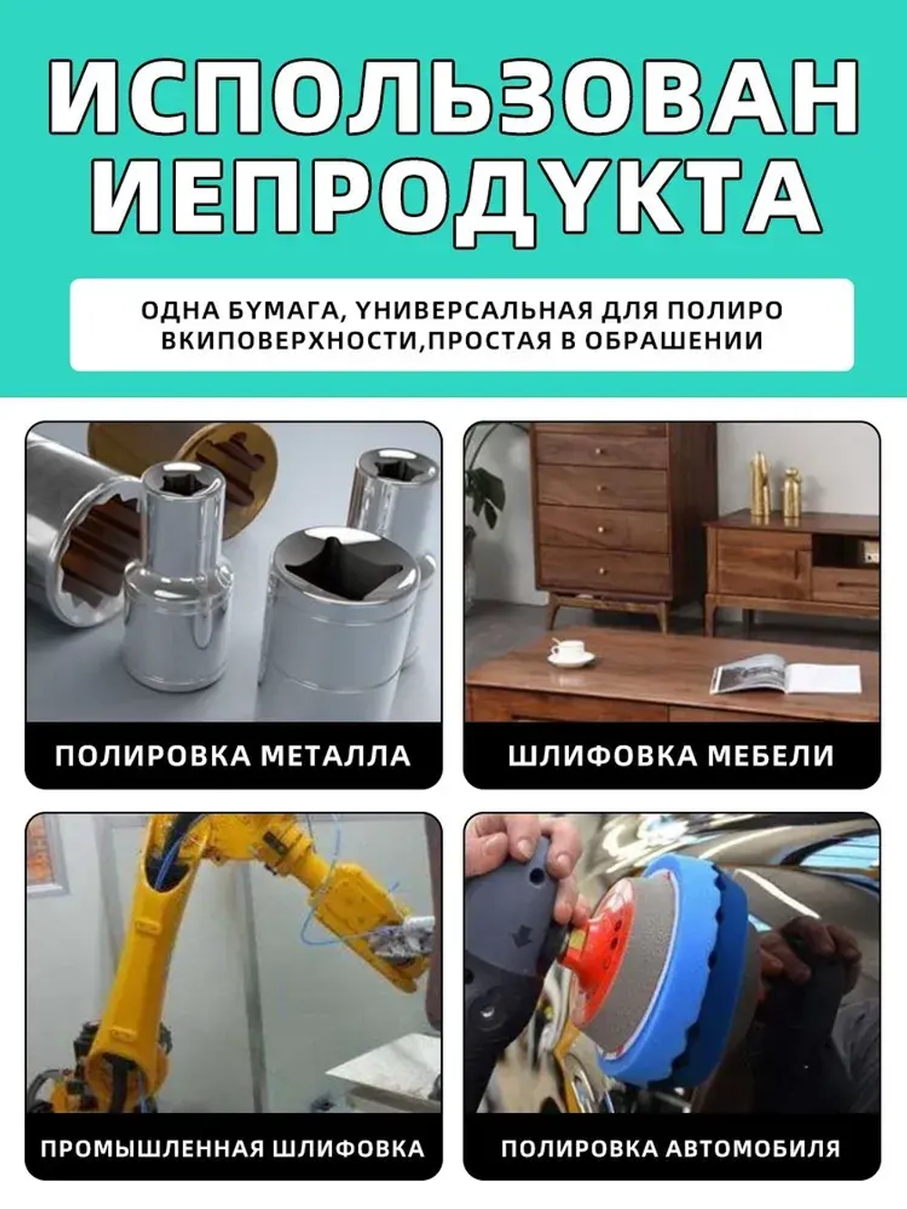 72 шт Набор наждачных шлифовальных кругов 125 мм Р600,P800,P1000,P1200,P1500,P2000;