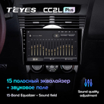 Teyes CC2L Plus 9" для Mazda RX-8 SE 2003-2008