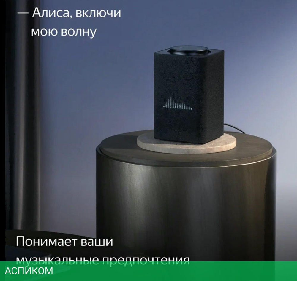 Умная колонка Яндекс Станция Макс с Zigbee Black (YNDX-00053K)