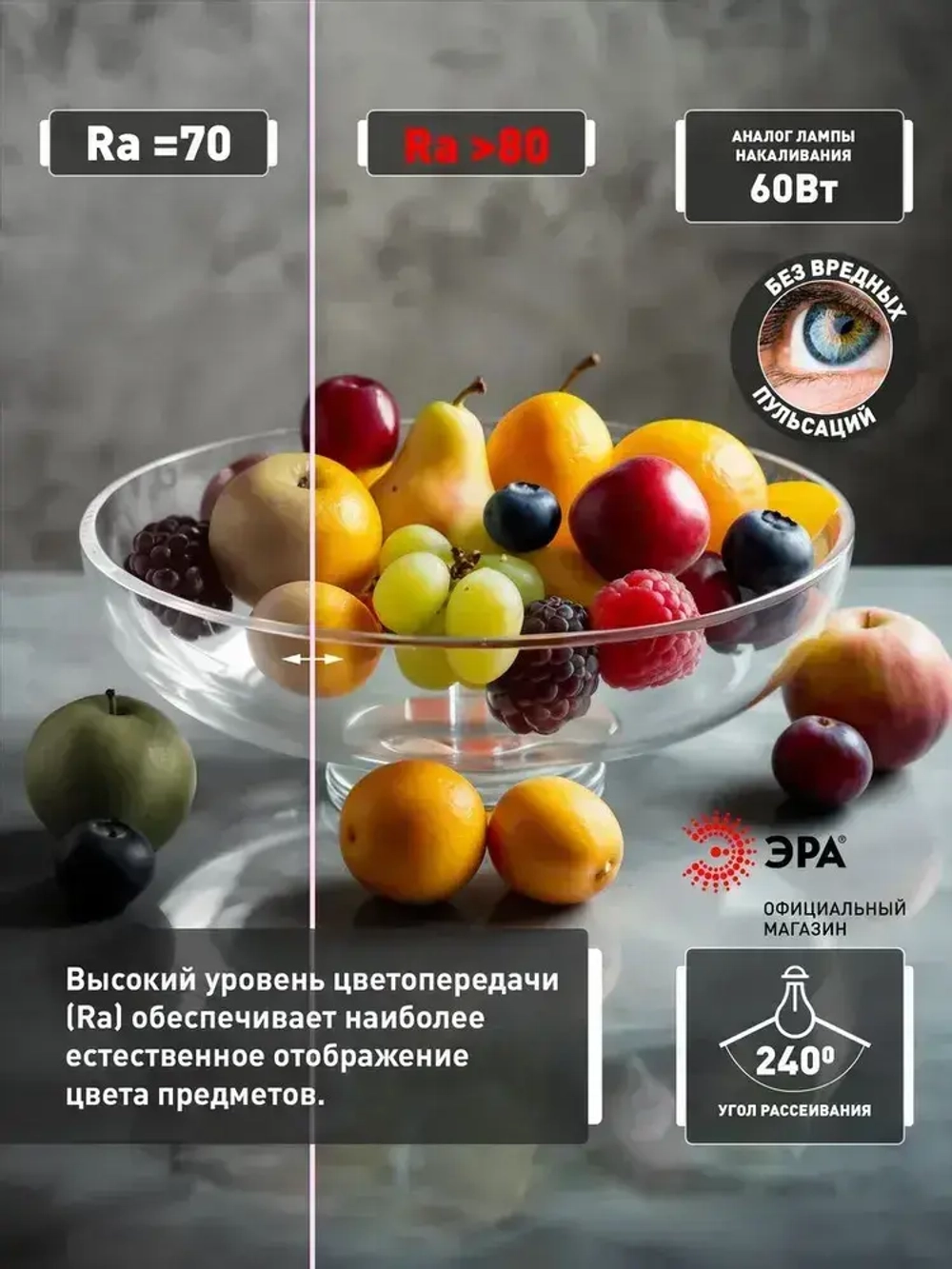 Лампочка светодиодная ЭРА LED G9 7 Вт капсула нейтральный белый свет 1 штука