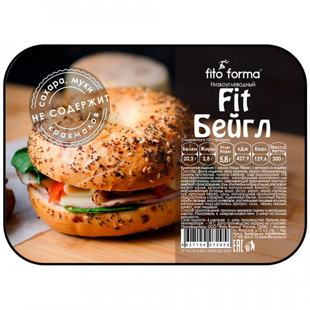 Fito Forma Низкоуглеводный FitБейгл  (300 гр.)