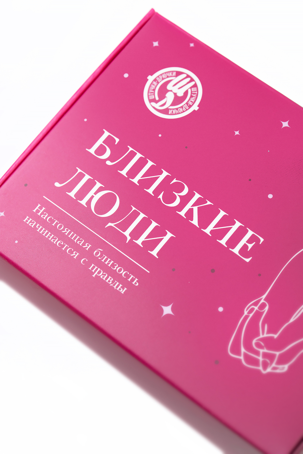 Карточная игра для пар Близкие люди 120 карт