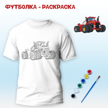 Купить оптом 018-0160 Футболка-раскраска 