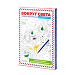 Плакат-раскраска "Вокруг света" (поле 84х59 см)