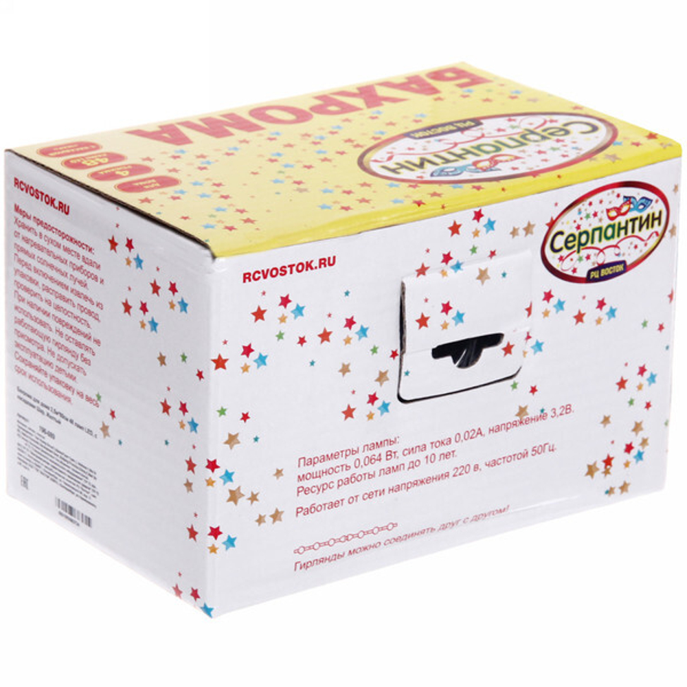 Гирлянда для дома БАХРОМА ш2,5м* в60см 48 ламп LED, с насадками Шар, 8 реж Желтый (возможность соединения)