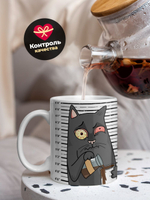Кружка ТМ Ларец, "Упийца кофе", глянцевая, 330мл, 1шт