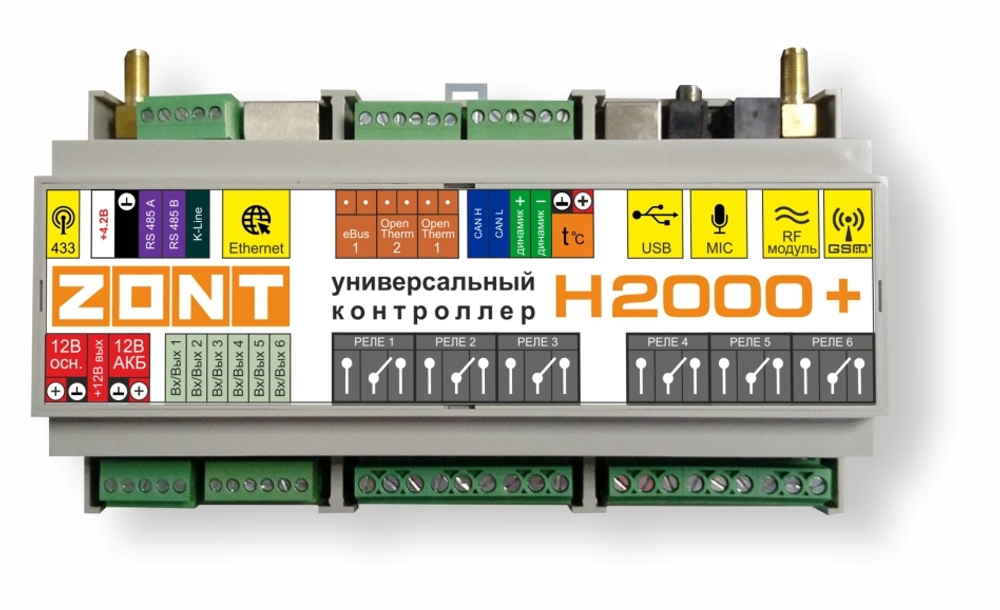 Универсальный  контроллер  ZONT H2000+