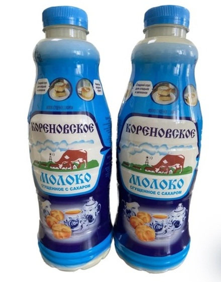 Сгущеное молоко Коровка из кореновки 1.25кг