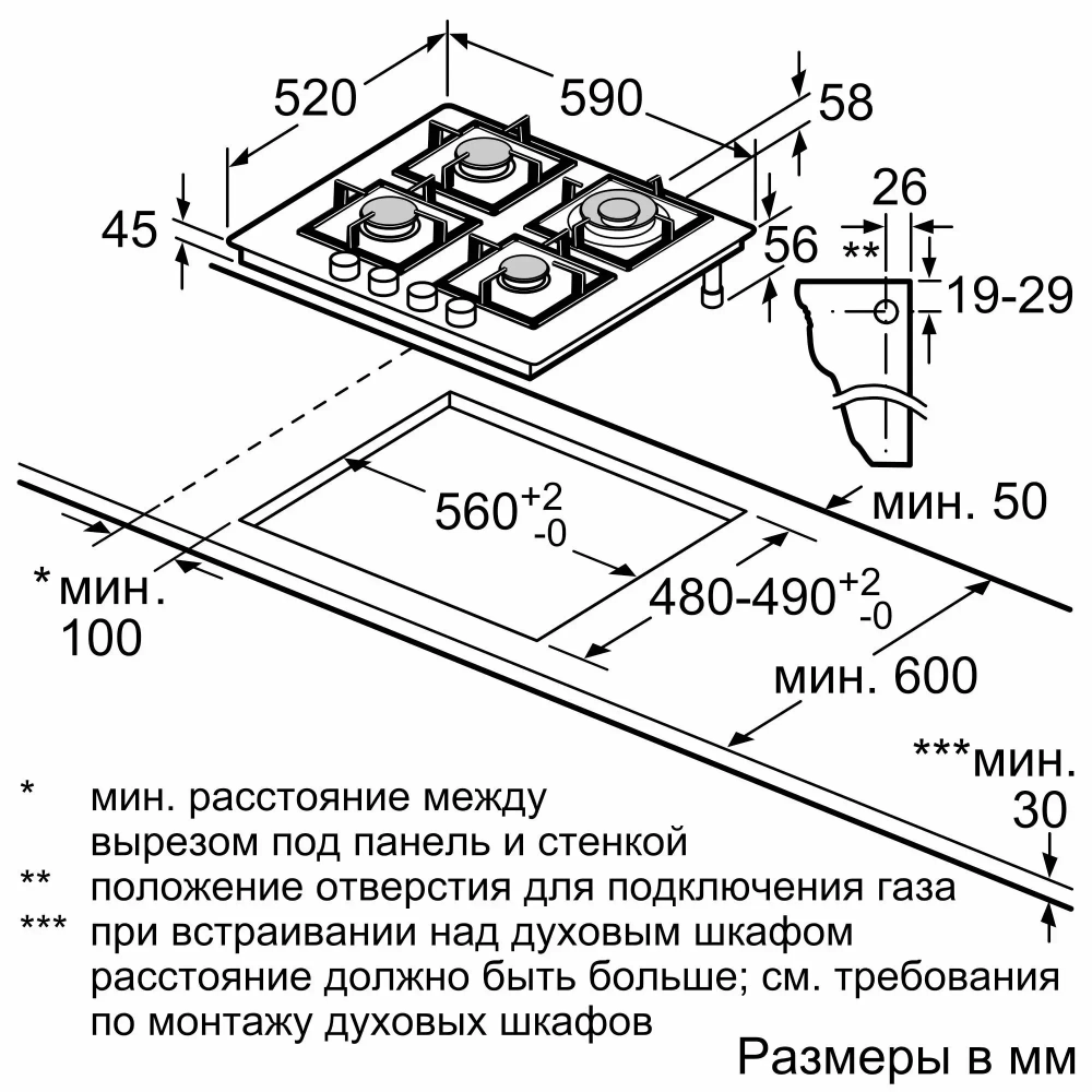 Газовая варочная панель Bosch PPH6A6B20