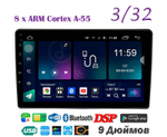 Topway TS18 3+32GB 8 ядер для Kia Sorento 2013-2019