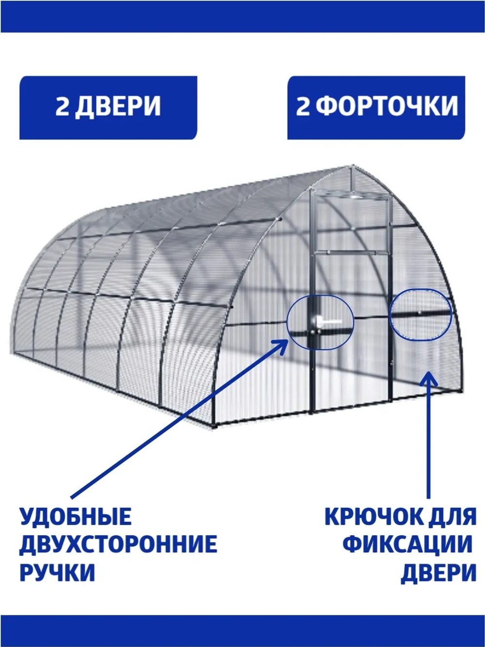 Теплица Агросфера-Капелька 3х6м из трубы 40х20 мм, шаг 1 м