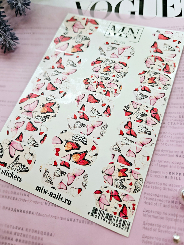 Плёнки Wraps stickers SF-139