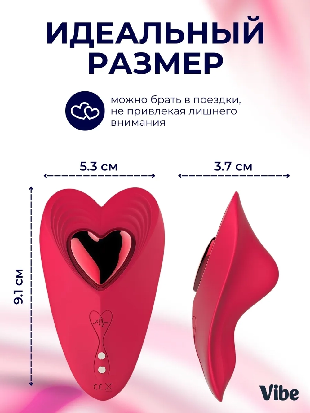 Носимый вибратор для клитора, каплевидный, розовый