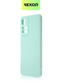 Чехол BROSCORP для Xiaomi Redmi Note 11 Pro+ оптом (арт. XM-RN11P(CHINA)-COLOURFUL-SKY)