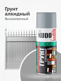 Грунтовка KUDO "Грунт алкидный универсальный", аэрозоль, 520 мл, серый