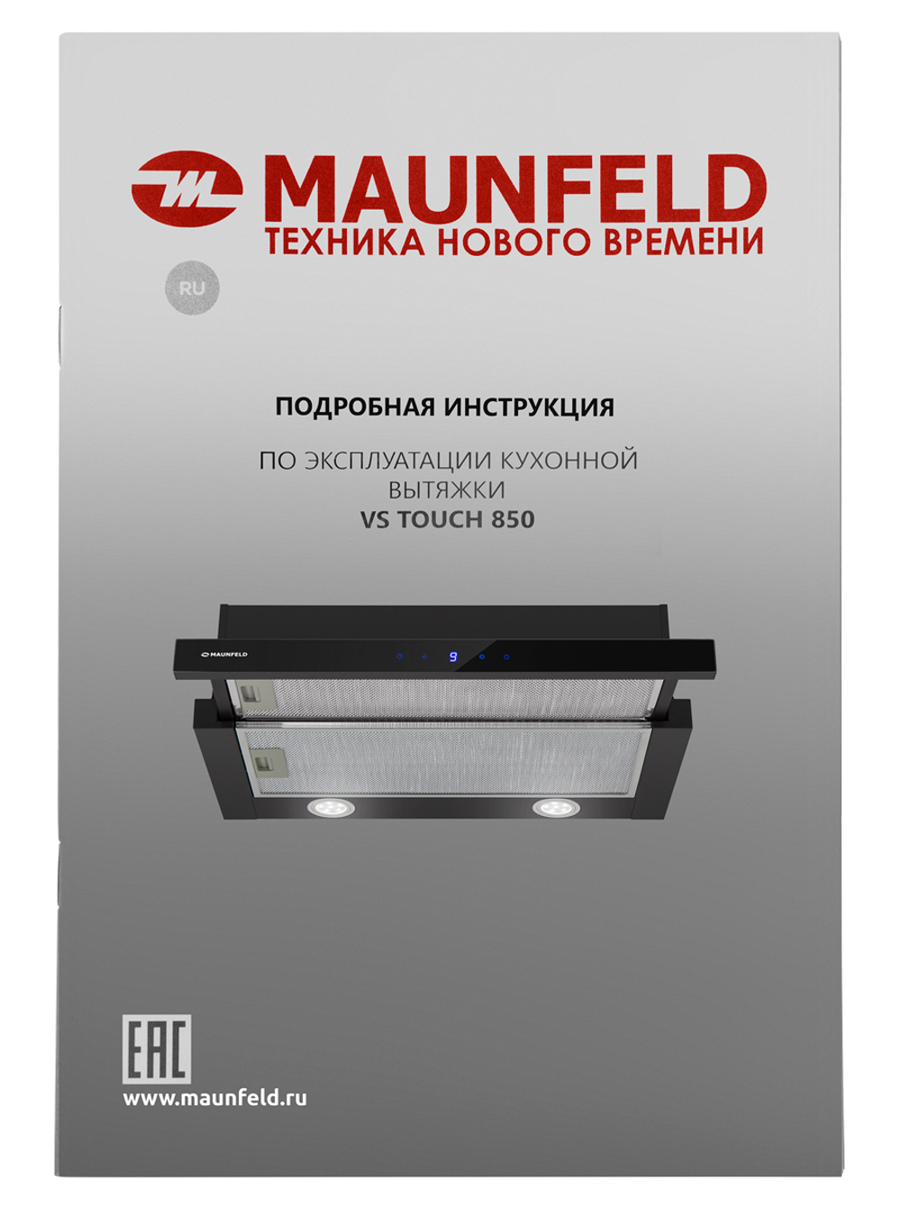 Кухонная вытяжка MAUNFELD VS Touch 850 60 фото 17