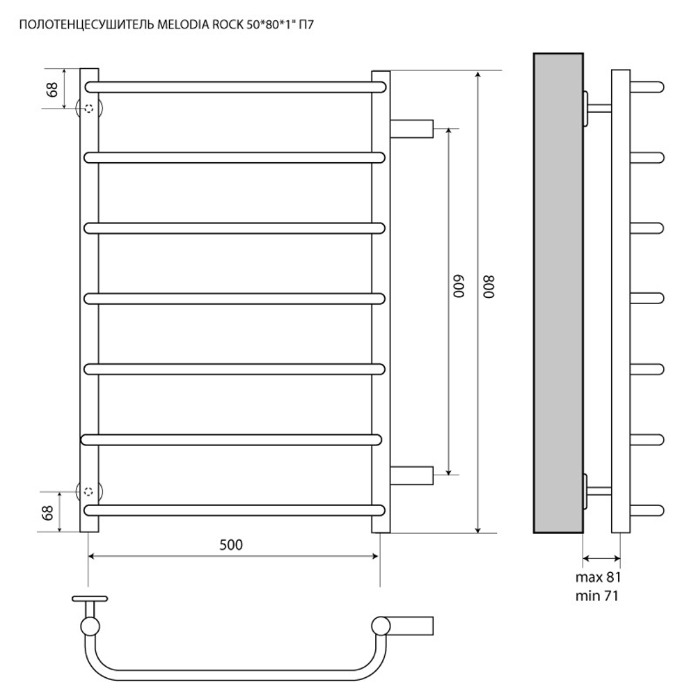 Полотенцесушитель MELODIA Rock 50/80 П7 с боковым подключением (MTRRK5080)