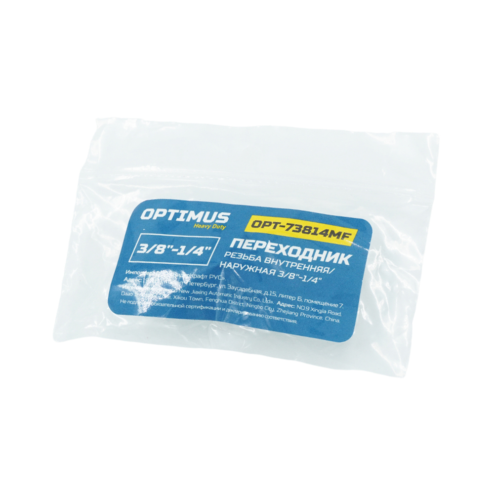 OPT-73814MF Переходник, резьба внутренняя/наружная 3/8"-1/4"