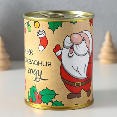 Сувенир банка Фанты "Сказочные пожелания в Новом Году "