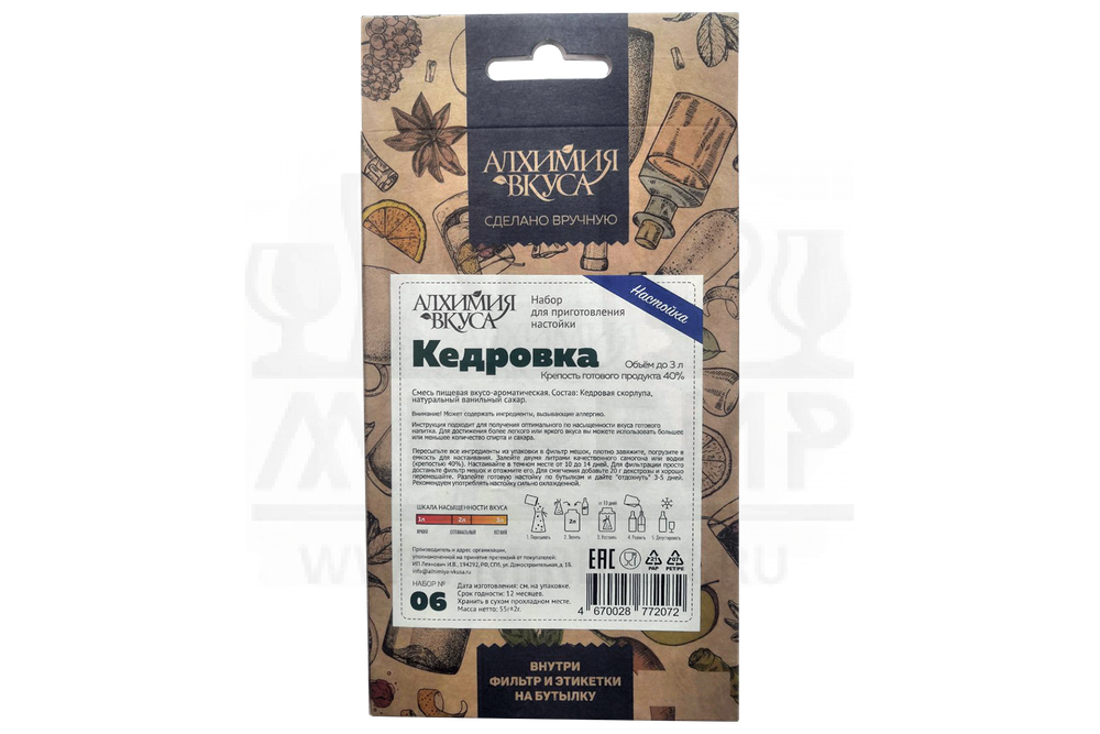 Набор Алхимия вкуса № 6 для приготовления настойки "Кедровка", 55 г