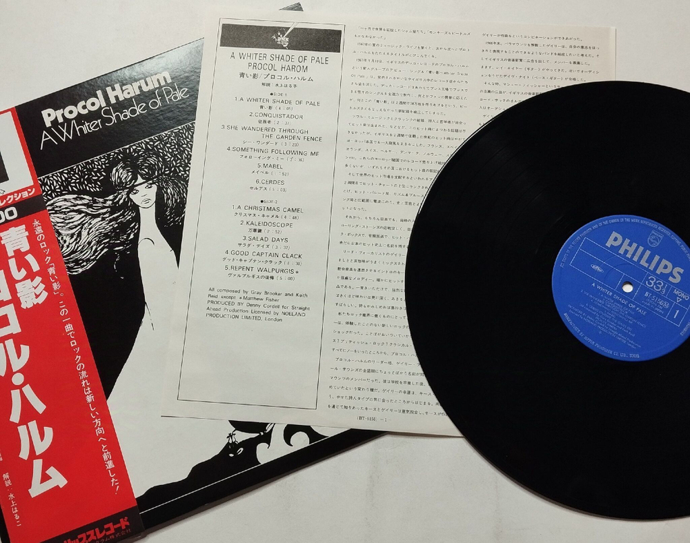 Винтажная виниловая пластинка LP Procol Harum A Whiter Shade Of Pale (Japan 1978) (Obi)