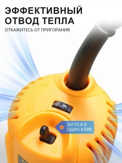 фрезер по дереву электрический кромочный с набором фрез 15 шт профессиональный, 32000 об/мин, цанга 6.35мм, 1000 Вт