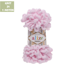 Puffy (Alize)
