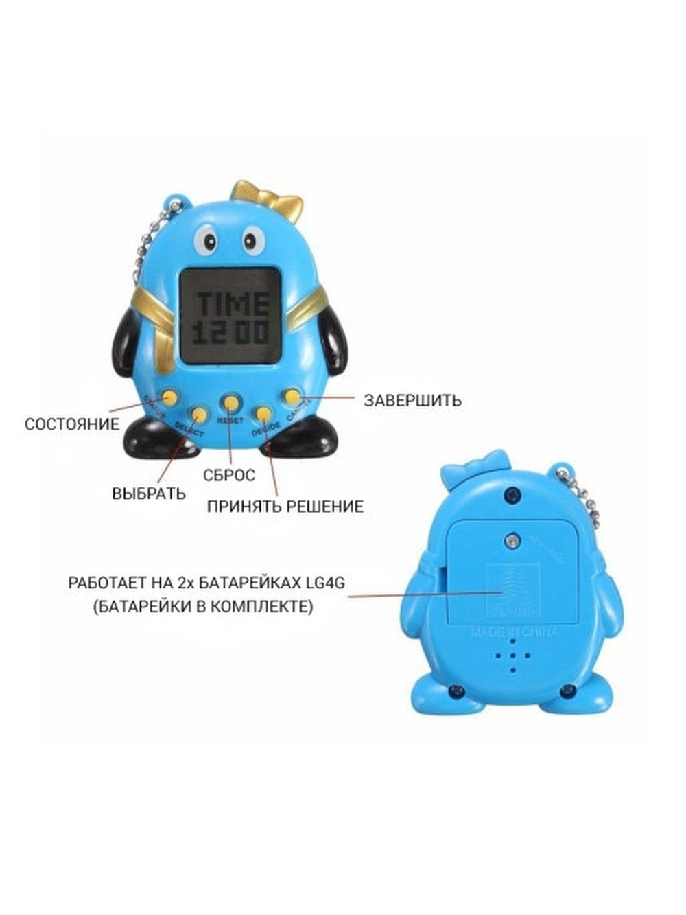 Тамагочи игрушки интерактивные для детей