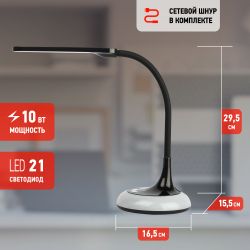 Настольный светильник ЭРА NLED-481-10W-BK светодиодный с RGB ночником черный | Светодиодные настольные лампы