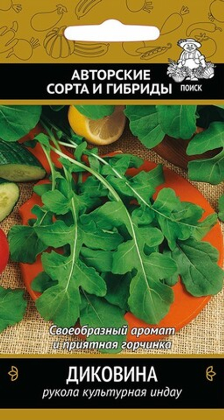 Индау Диковина (А) 1гр Поиск