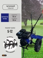 Мотоблок 13л/с, 2/1, 32 лопасти, GT1301HB