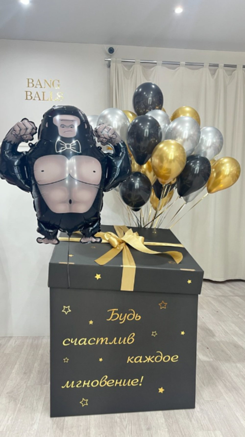 Коробка-сюрприз с шарами №158