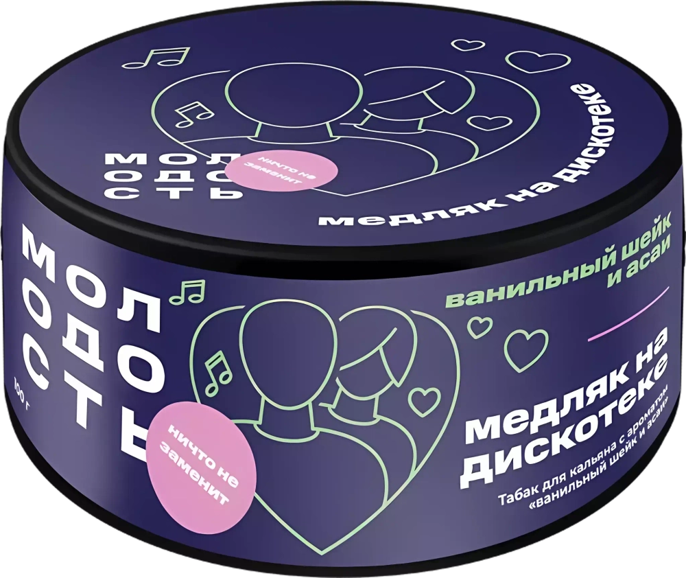 Molodost - Медляк на дискотеке (100г)