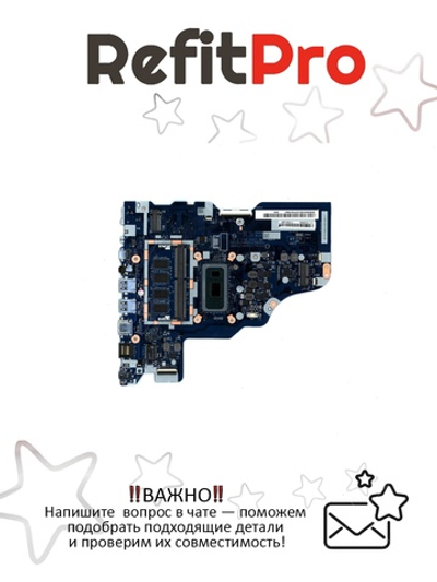 Материнская плата для ноутбука Lenovo L340-15IWL/L340-17IWLI58265U UMA 4G WIN (5B20S41691), оригинал