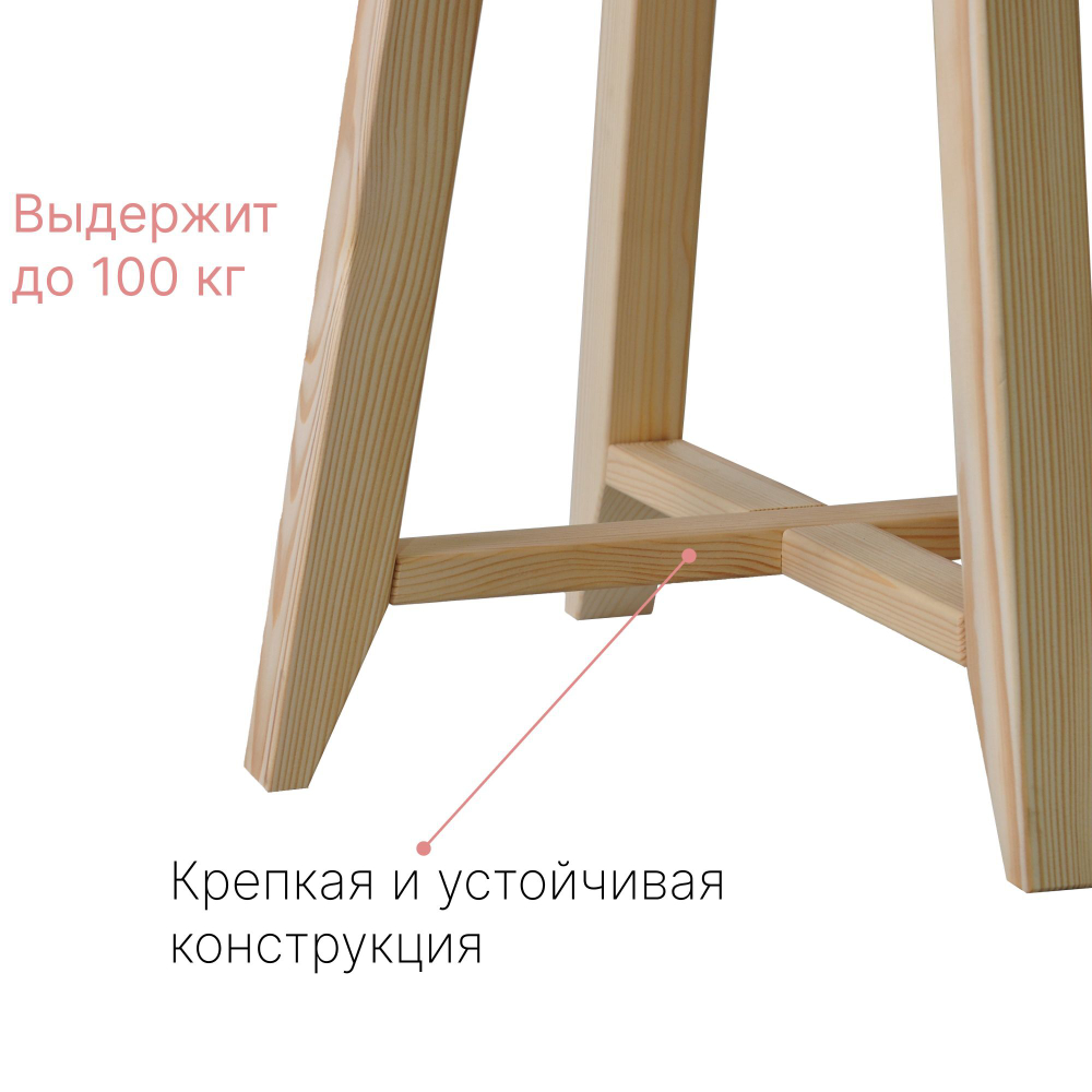 Журнальный столик, комплект столиков из массива сосны (2 шт.)
