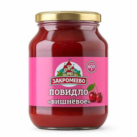 Повидло Закромеево Вишневое 600 гр