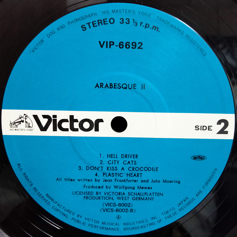 Arabesque / Arabesque II (LP)